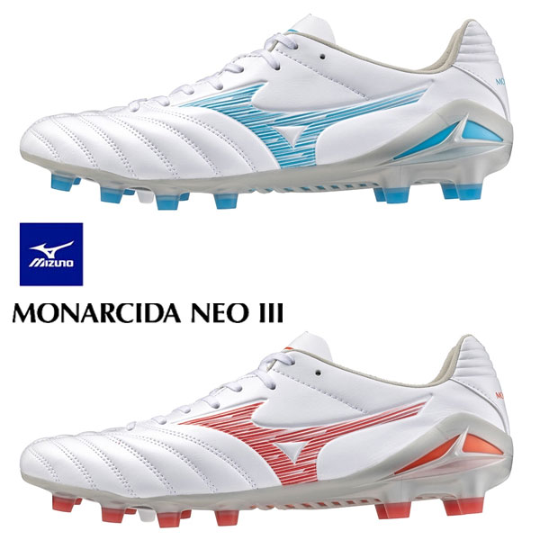 即納可★【MIZUNO】ミズノ モナルシーダNEO III PRO 蹴球／蹴球 ユニ一発やる P1GA2422