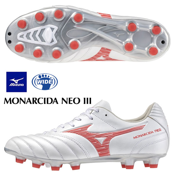 即納可★【MIZUNO】ミズノ モナルシーダNEO III WIDE PRO 蹴球／蹴球 ユニ一発やる P1GA2423 60