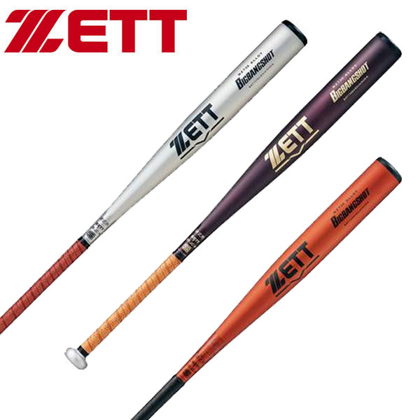 楽天市場】ゼット バット ZETT 硬式金属製バット ビッグバンショット