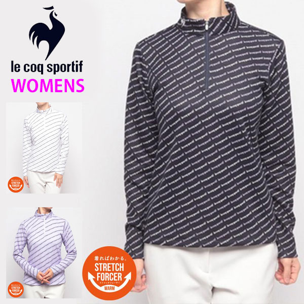 メール便発送 即納可☆【le coq sportif】ルコック ストレッチフォーサー ゴルフ ウェーブロゴ長袖モックネック ゴルフ QGWWJB08｜ガイナバザール