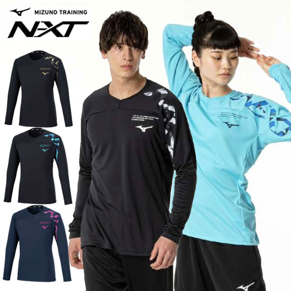 楽天市場】ミズノ【MIZUNO】ユニセックス N-XT ウォーマージャケット