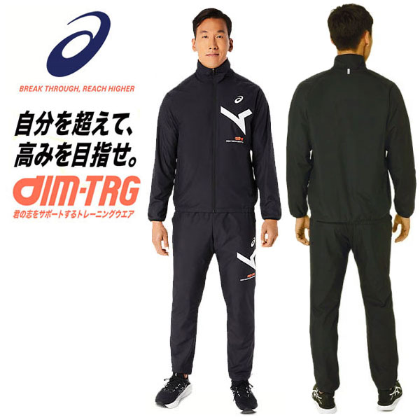 アシックス ウォーマージャケット 楽天市場】アシックス ウォーマージャケット（スポーツ