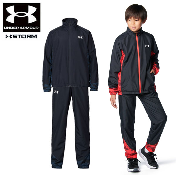 即納可★【UNDER ARMOUR】アンダーアーマー UA トリコット ラインド ウーブン ブレーカー上下セット ジュニア 1388286-1388287