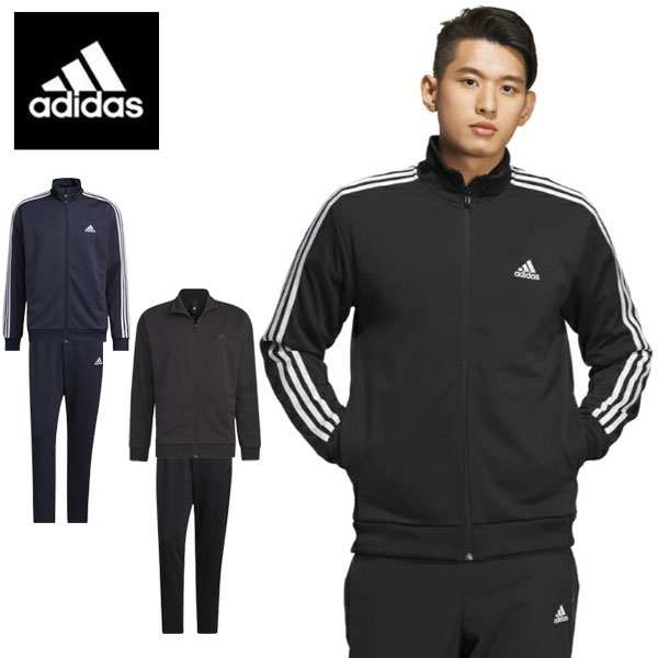 楽天市場】ジャージ 上下セット アディダス adidas MUSTHAVES 3