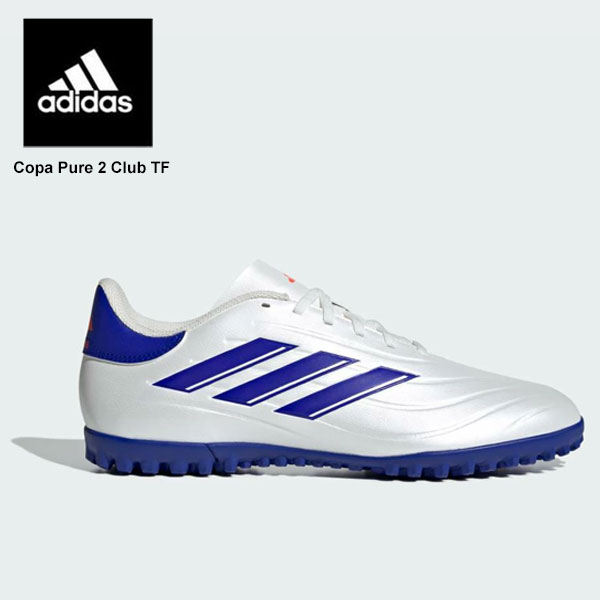 即納可★ 【adidas】アディダス コパピュア2 CLUBTF サッカー（トレーニングシューズ） IG8688