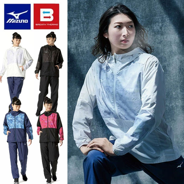 楽天市場】ミズノ 【MIZUNO】 レディース ブレスサーモ