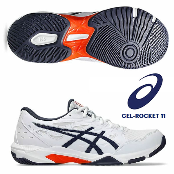 楽天市場】アシックス(ASICS)バレーボールシューズ GEL-ROCKET 11 ユニ
