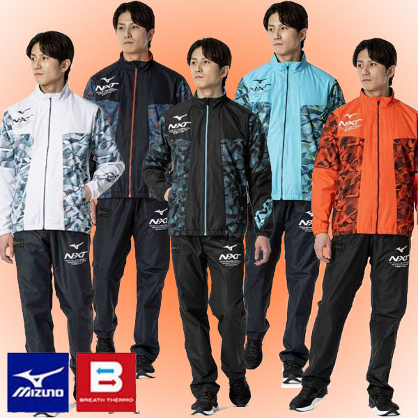 Mizuno ウィンタースポーツウェア ジャケット・パンツセット Mizuno ウィンタースポーツウェア ジャケット・パンツセット