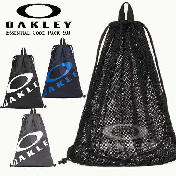 【OAKLEY】ESSENTIAL CODE PACK 9.0 Oakley Essential Code Pack 9.0 - Uniform Gray | Oakley® US