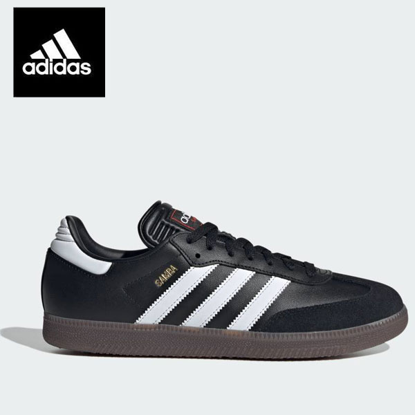 即納可★【adidas】 アディダス サンバ SAMBA メンズ スニーカー IH6000