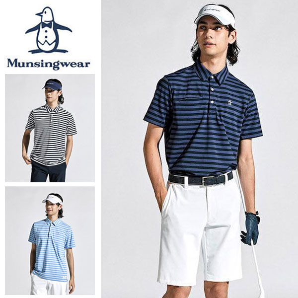 楽天市場】メール便発送 即納可☆【Munsingwear】マンシングウェア