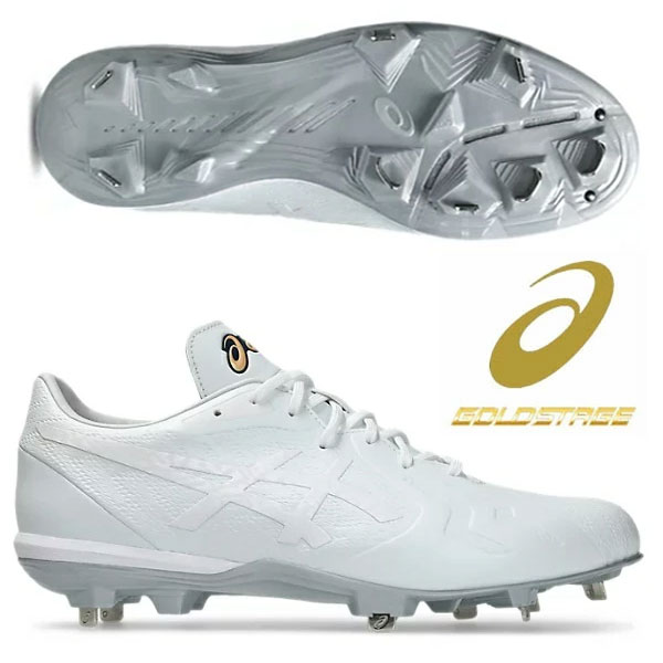 楽天市場】即納可☆ 【asics】アシックス 野球スパイク 金属スパイク