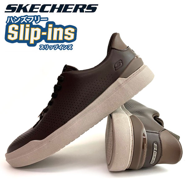即納可☆【SKECHERS】スケッチャーズ OWEN - CONNELL メンズ スニーカー 205625