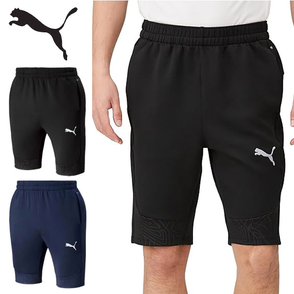 楽天市場】プーマ ジャージ ハーフパンツ メンズ トレーニングウェア