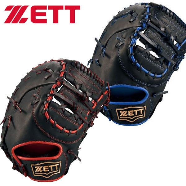 即納可★ 【ZETT】ゼット ホンブルグ帽コマーシャル FM リアライズ ソフトボールグローヴ キャッチャー・一塁手手用 BSFB52523R