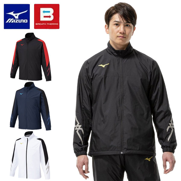 楽天市場】ミズノ公式【吸湿発熱】MCライン ブレスサーモウォーマー