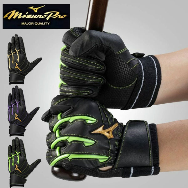 メール便発送 即納可★【MIZUNO PRO】ミズノ 【ミズノプロ】シリコンパワーアークI＋【両手用】 バッティング手袋 ユニセックス 1EJEA850 7,425円
