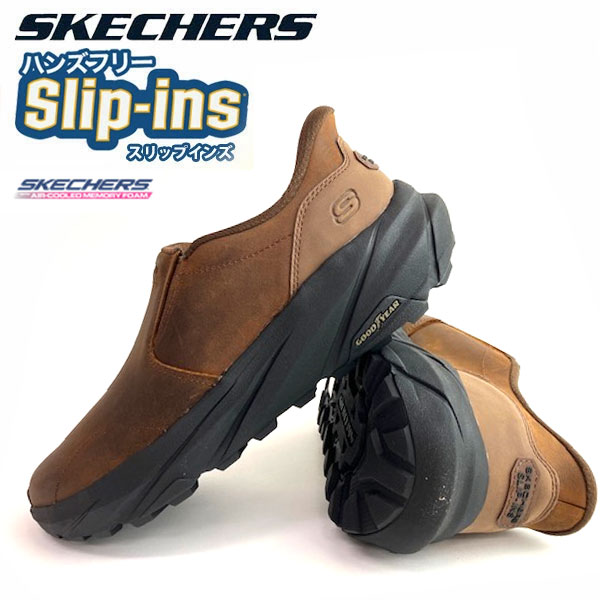 即納可☆【SKECHERS】スケッチャーズ スリップインズ リラックスドフィットコナー レイン メンズ スリッポン スニーカー 205547 6,764円