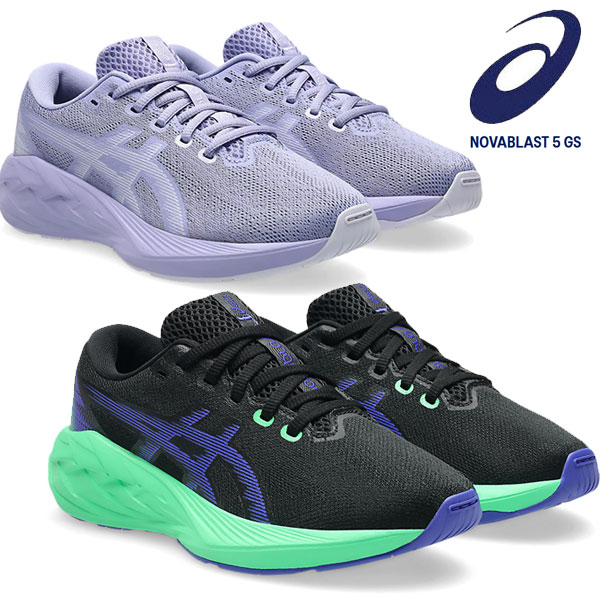 即納可★【ASICS】アシックス NOVABLAST 5 GS 駈けっくら キッズシューズ 1014A367