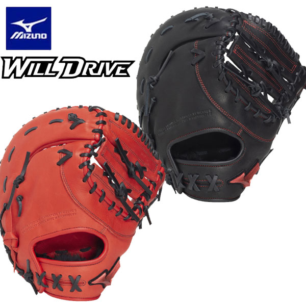 即納可★ 【MIZUNO】ミズノ 軟式用WILL DRIVE RED 一塁手手用／TK型 1AJFR34600
