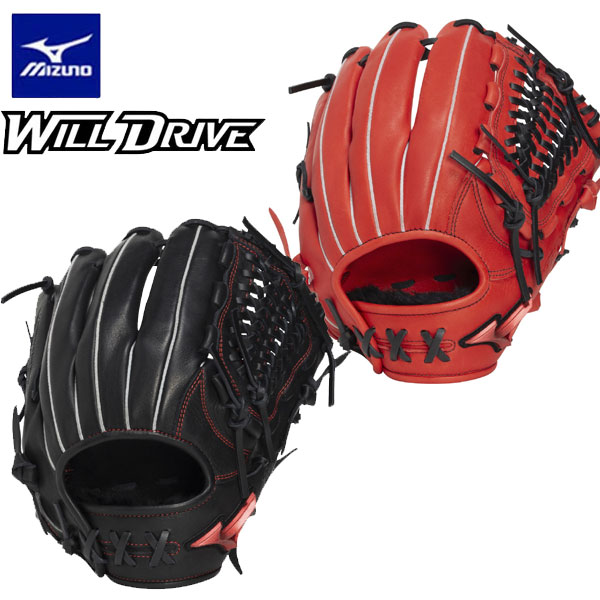 即納可★ 【MIZUNO】ミズノ 軟式用WILL DRIVE RED オールラウンド用：サイズ10 1AJGR34600