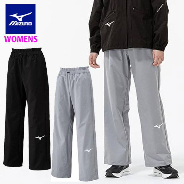 即納可★【MIZUNO】ミズノ プルーフストレッチワイドパンツ レディース 32MDD346
