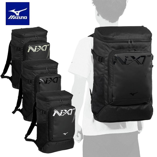 即納可★ 【MIZUNO】ミズノ N-XTバックパック 40L 33JDD001