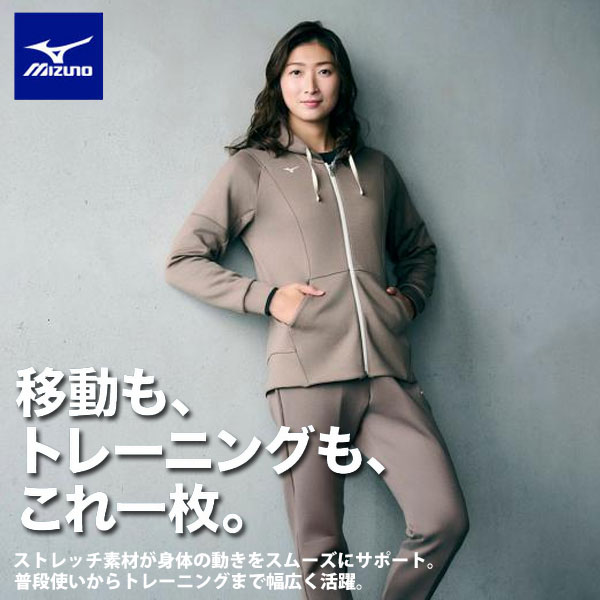 即納可☆【MIZUNO】ミズノ ストレッチスウェットフーディ レディース スウェット上下セット 32MCC330 32MDC331｜ガイナバザール