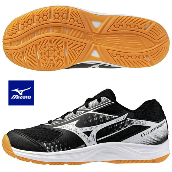 即納可☆【MIZUNO】ミズノ サイクロンスピード 5 Jr. エントリーモデル／バレーボール V1GD2510