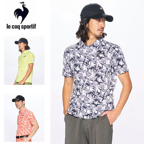 メール便発送 即納可☆【le coq sportif】ルコック 【RIJOUME】 ストレッチフォーサー 半袖ポロシャツ ゴルフ UVカット サンスクリーン ストレッチ LG5SHSR5M