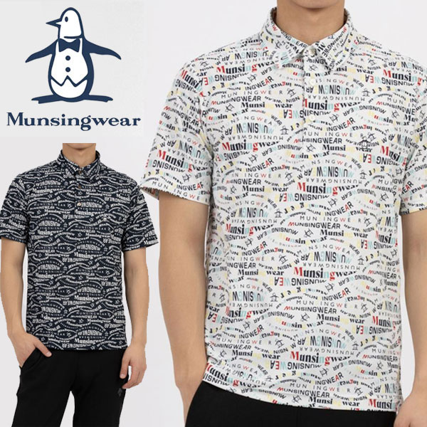 電子メール便送りとどける 即納可☆【Munsingwear】マンシングウェア サンスクリーンマルチロゴ総柄刷り上げる 半袖スポーツシャツ ゴルフ 遮熱 クーリング MG5SHS84M