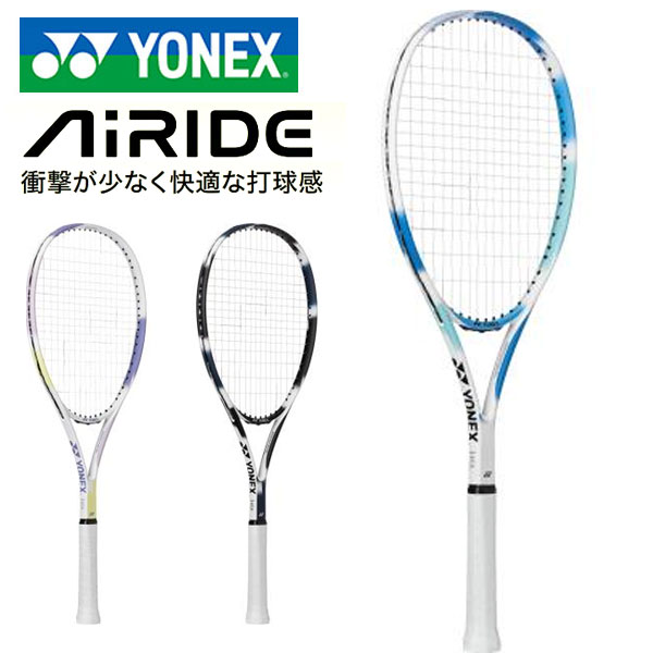 即納可★ 【YONEX】ヨネックス エアライド 張り上げ済み 未経験者向け 櫂 オールラウンド ARDG