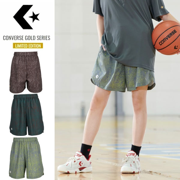 メール便発送 即納可★ 【CONVERSE】コンバース バスケットボール 6S GSプラクティスパンツ ポケット付き CBG261853