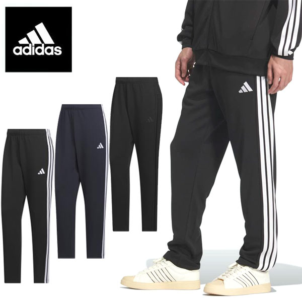 メール便発送 即納可★【adidas】アディダス ジャージパンツ M MH 3ST トラックパンツ トレーニングパンツ DP187