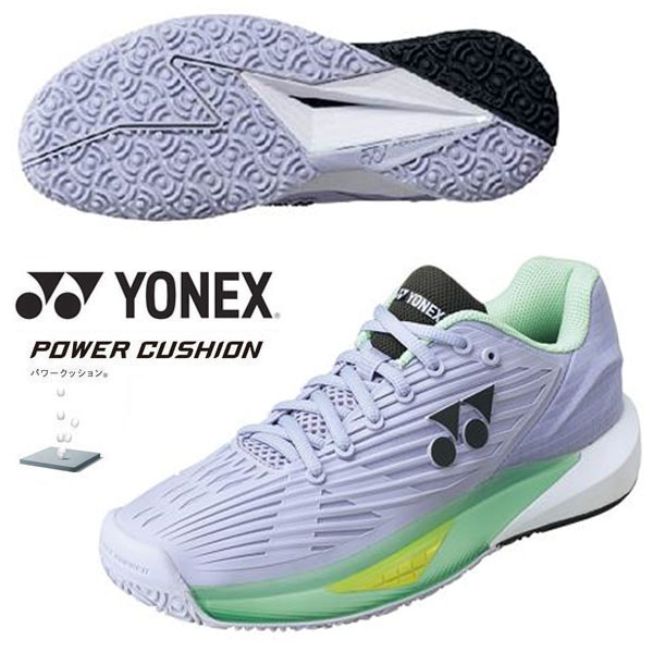 即納可☆ 【YONEX】ヨネックス エクリプション5 LGC オムニ・クレーコート用 レディース テニスシューズ SHTE5LGC