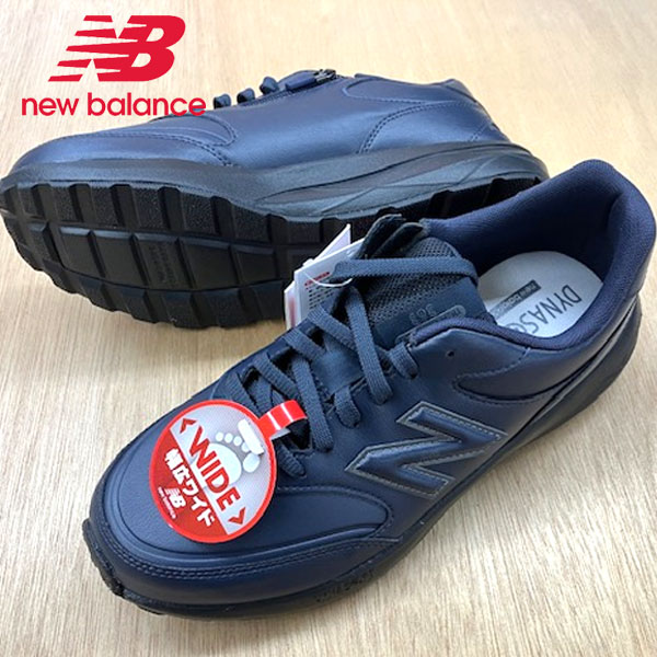 即納可☆【New Balance】ニューバランス DynaSoft 363 v9 4E幅 メンズ ウォーキングシューズ MW363SE94E