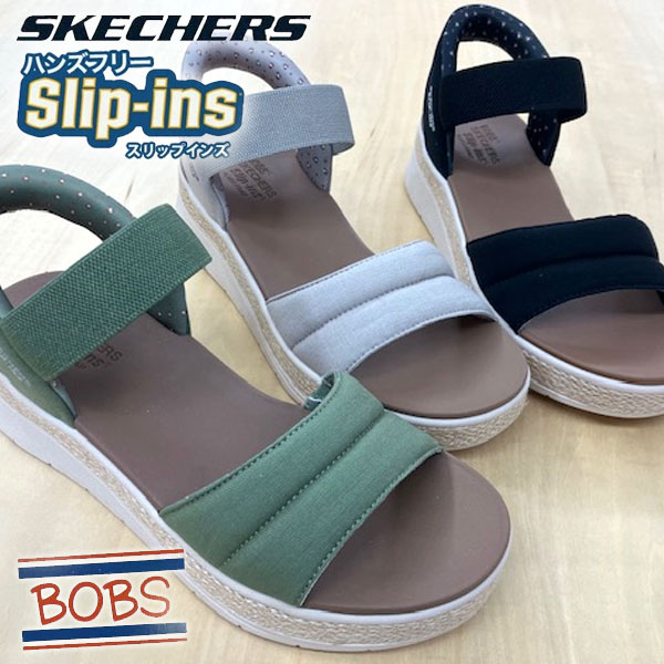 即納可☆【SKECHERS】スケッチャーズ スリップインズ ボブス サン 花の冠 レディース サンダル 114413
