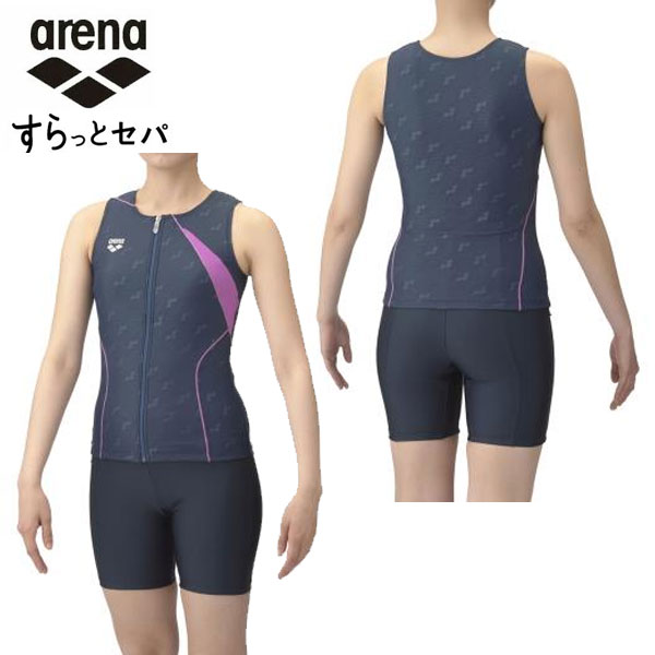 即納可☆【ARENA】競技場 すらっとセパ セパレーツ レディース フィジカルフィットネス水泳着 AS5SWF45L