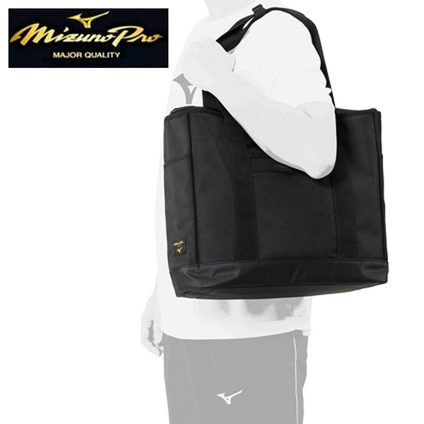 即納可★【MIZUNO PRO】【ミズノプロ】マグネットトートバッグ 22L 1FJDD901 09｜ガイナバザール