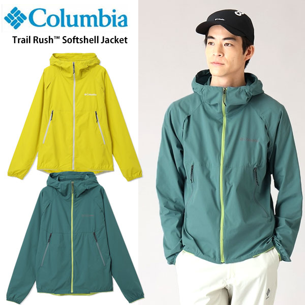 メール便発送 即納可★ 【Columbia】トレイルラッシュソフトシェルジャケット メンズ PG4619｜ガイナバザール
