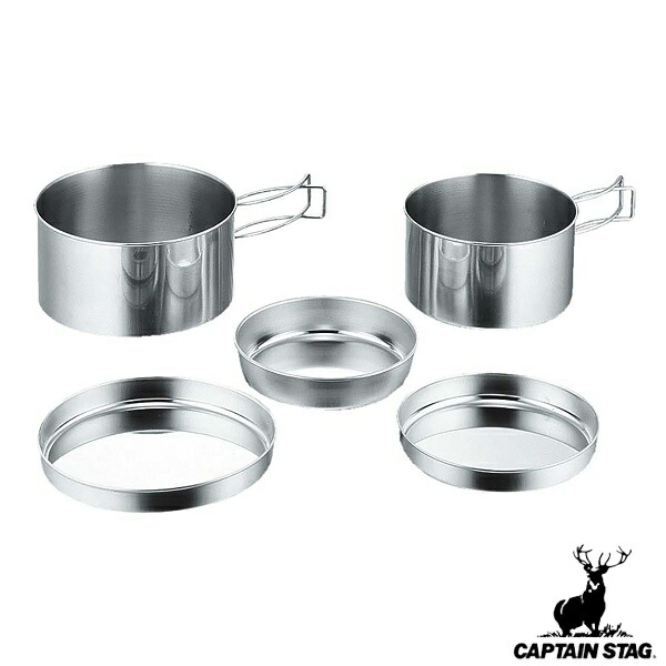◆◆ <キャプテン スタッグ> CAPTAIN STAG キャンピング食器5点セット(箱入) M-7520