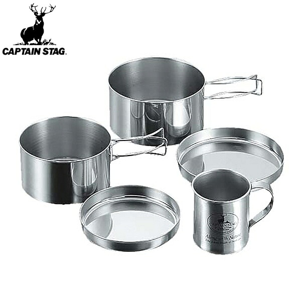 ◆◆ ＜キャプテン スタッグ＞ CAPTAIN STAG キャンピングステンレス食器マグカップセット M-8578