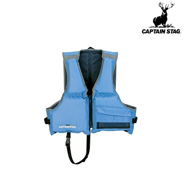 キャプテン スタッグ Captain Stag 海浜フローティングベスト2 小童料 Mc 2553 Manitobachiropractors Ca