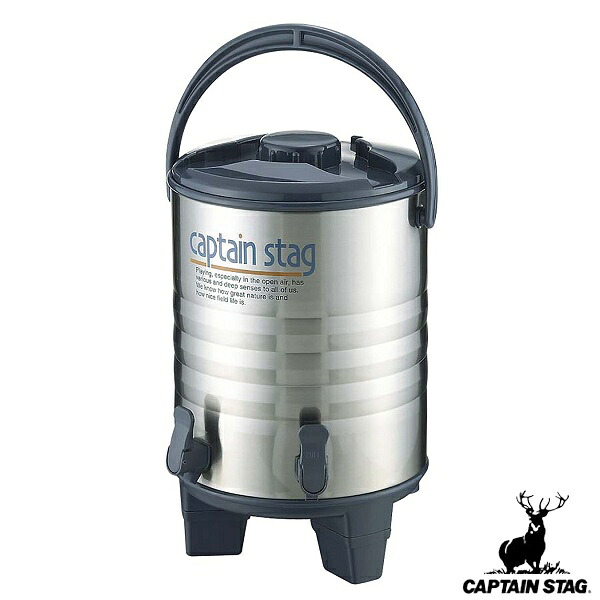 ◆◆ ＜キャプテン スタッグ＞ CAPTAIN STAG アスタ ビッグウォータージャグ13L〈ツインコック〉 M-5035