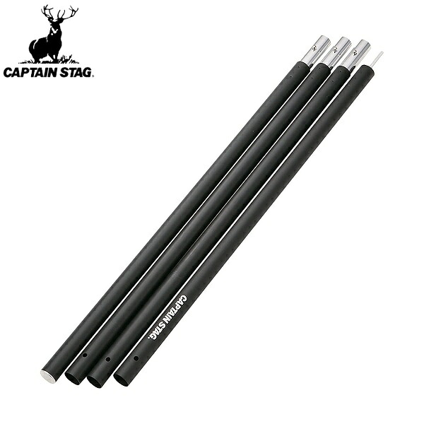 ◆◆ ＜キャプテン スタッグ＞ CAPTAIN STAG アルミジョイントポールφ28x2800（4本つなぎ）BK UA-4511