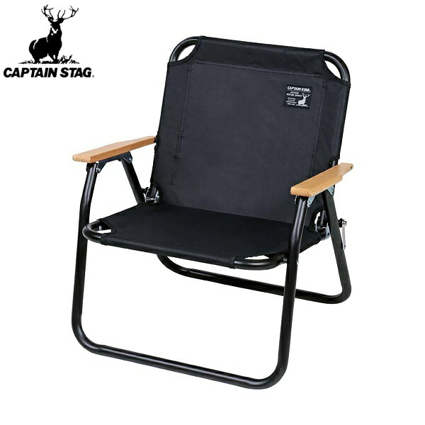 CAPTAIN STAG アルミニウムチェア M-3802 ブラック ２脚セット 41Na00iGuOL.jpg_BO30,255,255,