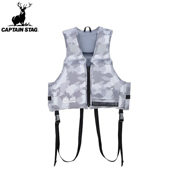 ◆◆ <キャプテン スタッグ> CAPTAIN STAG HULAフローティングベスト大人用 CA US-3009