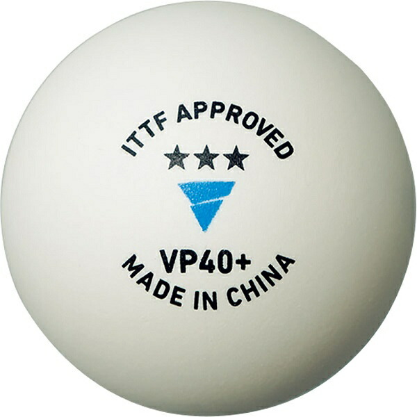 ◆◆ ＜ヴィクタス＞ VICTAS VP40+ 3スターボール 5ダース入 ホワイト 015200 卓球