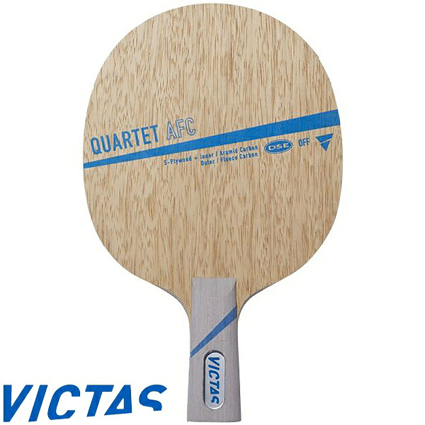 ◆◆ ＜ヴィクタス＞ VICTAS カルテットAFC CHN 028603 卓球 ラケット シェークハンド