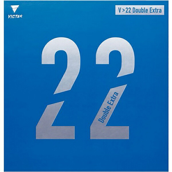 ◆◆メール便発送 ＜ヴィクタス＞ VICTAS V＞22ダブルエキストラ 200070 (0040)レッド 卓球 ラバー 裏ソフト
